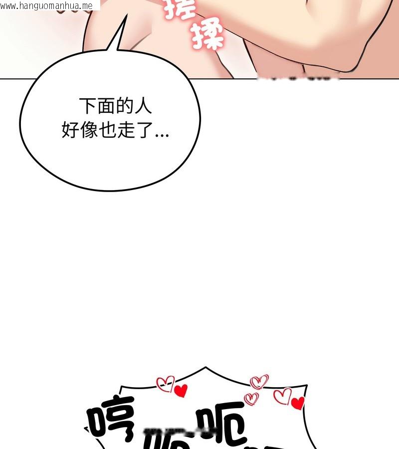 韩国漫画老婆卷款潜逃后韩漫_老婆卷款潜逃后-第28话在线免费阅读-韩国漫画-第117张图片