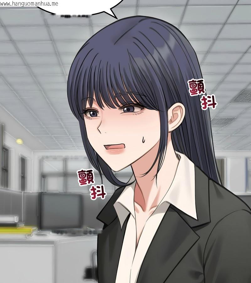 韩国漫画老婆卷款潜逃后韩漫_老婆卷款潜逃后-第46话在线免费阅读-韩国漫画-第5张图片