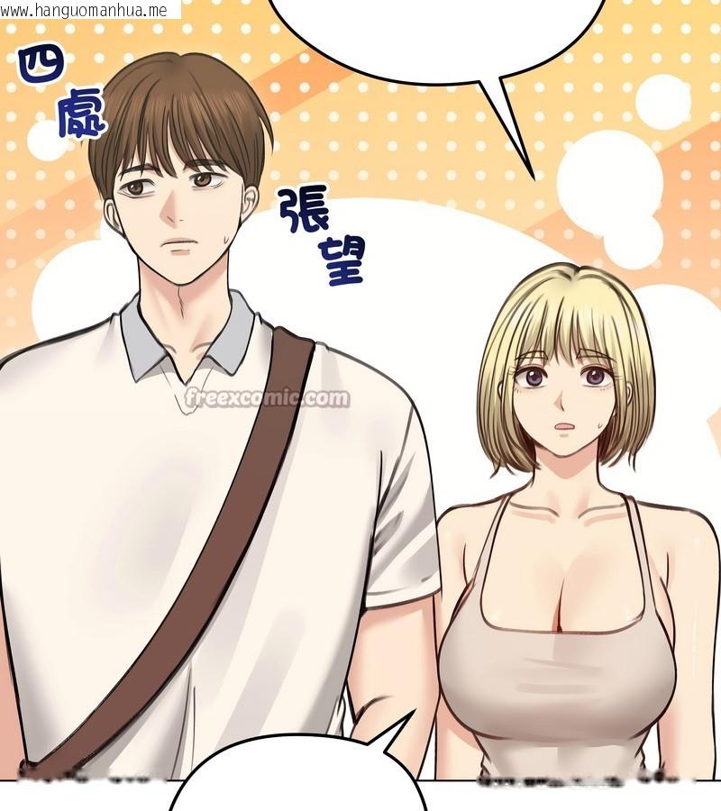 韩国漫画老婆卷款潜逃后韩漫_老婆卷款潜逃后-第30话在线免费阅读-韩国漫画-第70张图片