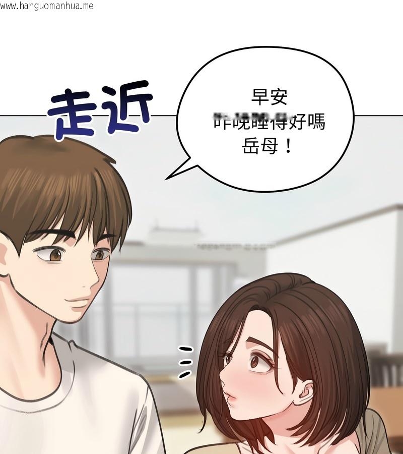 韩国漫画老婆卷款潜逃后韩漫_老婆卷款潜逃后-第30话在线免费阅读-韩国漫画-第26张图片