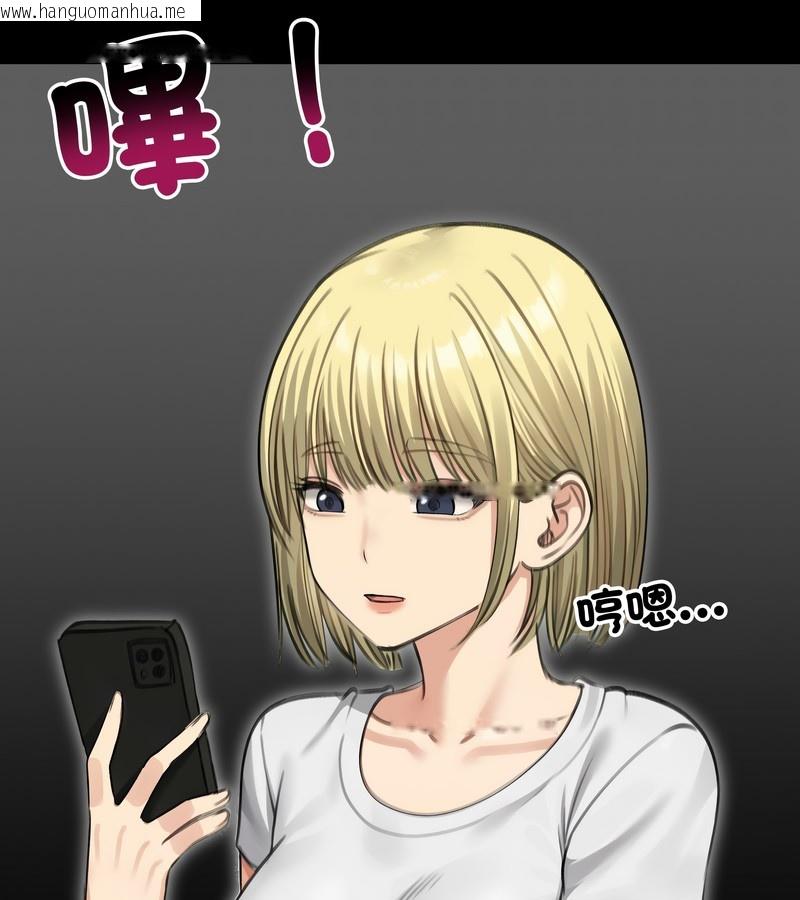 韩国漫画老婆卷款潜逃后韩漫_老婆卷款潜逃后-第44话在线免费阅读-韩国漫画-第48张图片