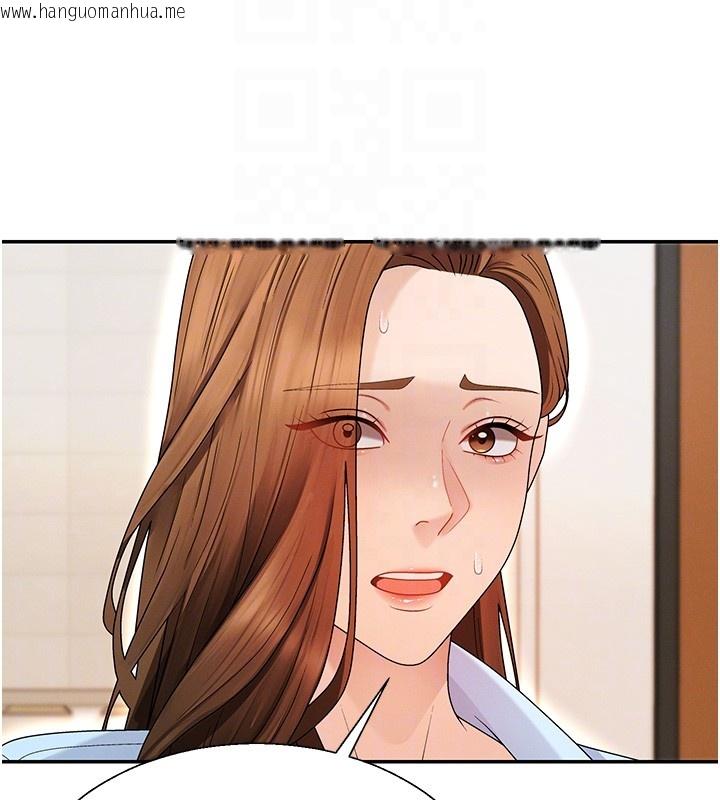 韩国漫画肉体审判韩漫_肉体审判-第42话-咖啡厅上演喷泉秀在线免费阅读-韩国漫画-第100张图片