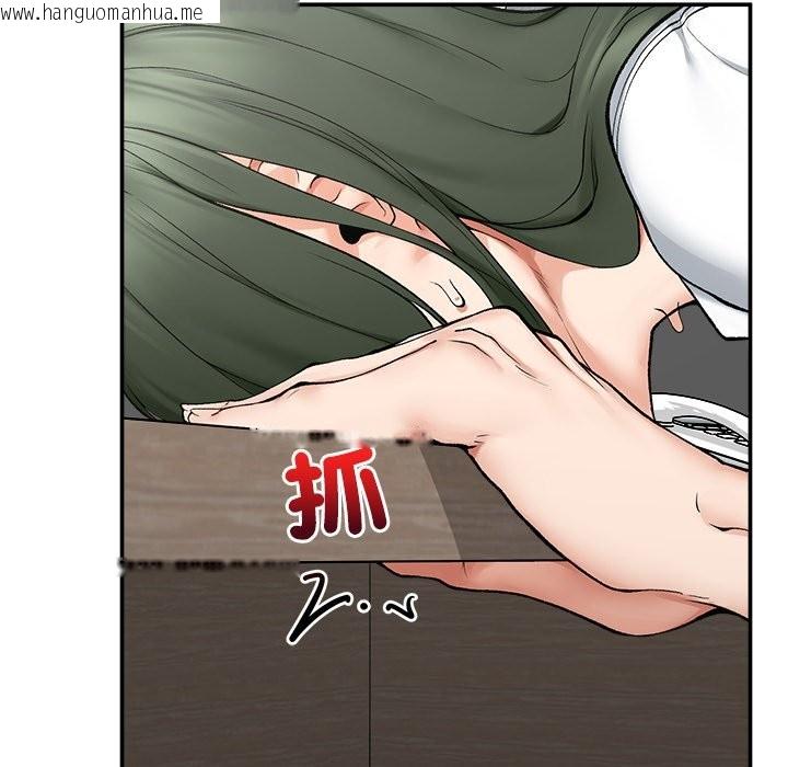 韩国漫画超导体觉醒/超导体大叔韩漫_超导体觉醒/超导体大叔-第28话在线免费阅读-韩国漫画-第19张图片