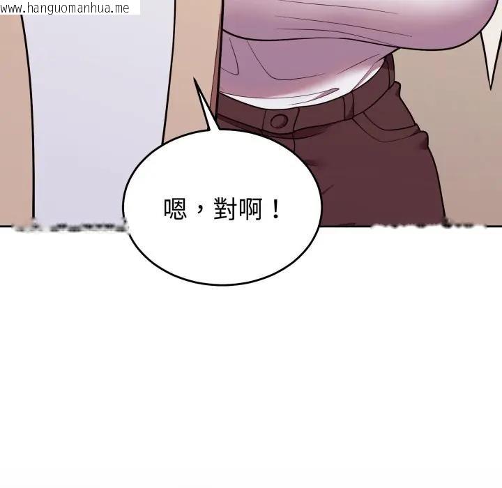 韩国漫画难言之秘/说不出口的秘密韩漫_难言之秘/说不出口的秘密-第34话在线免费阅读-韩国漫画-第95张图片