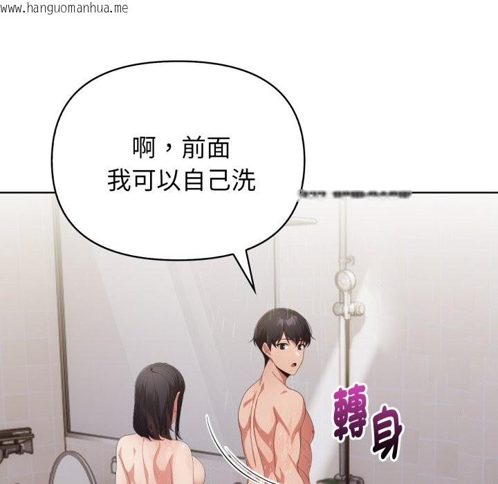 韩国漫画欲演越烈/捕捉美少女韩漫_欲演越烈/捕捉美少女-第28话在线免费阅读-韩国漫画-第67张图片