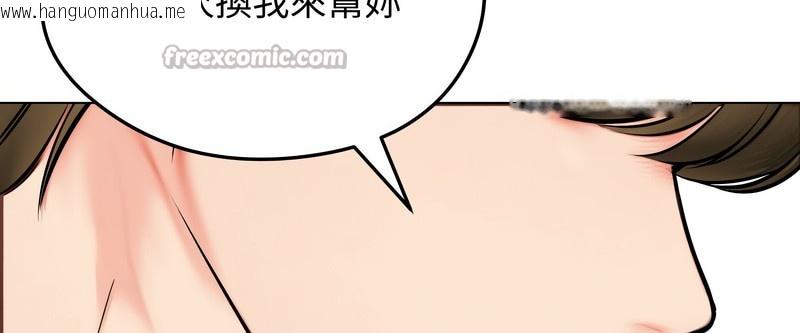 韩国漫画老婆卷款潜逃后韩漫_老婆卷款潜逃后-第9话在线免费阅读-韩国漫画-第98张图片