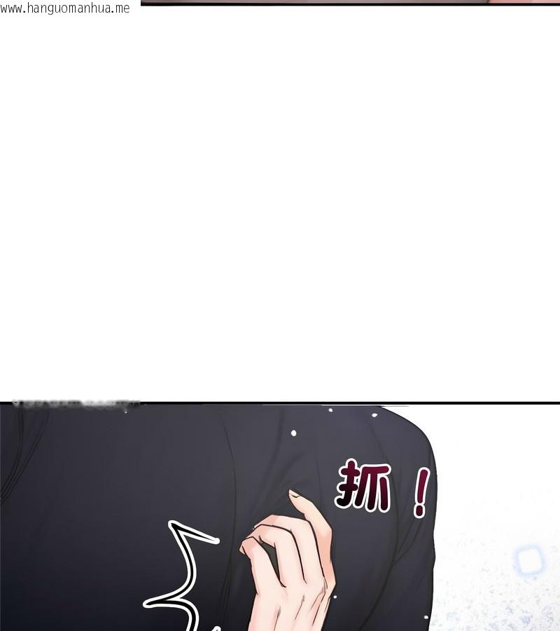 韩国漫画老婆卷款潜逃后韩漫_老婆卷款潜逃后-第5话在线免费阅读-韩国漫画-第31张图片