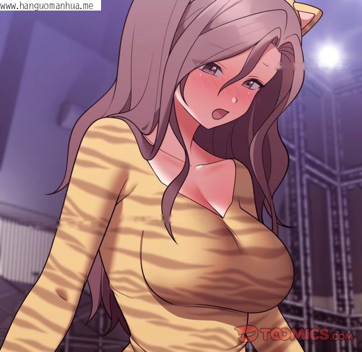 韩国漫画难言之秘/说不出口的秘密韩漫_难言之秘/说不出口的秘密-第36话在线免费阅读-韩国漫画-第60张图片