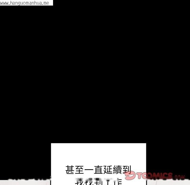 韩国漫画启动复仇系统/超真实征服游戏韩漫_启动复仇系统/超真实征服游戏-第11话在线免费阅读-韩国漫画-第68张图片