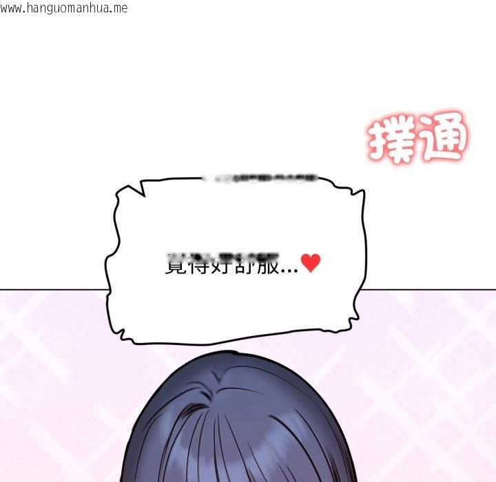 韩国漫画老婆卷款潜逃后韩漫_老婆卷款潜逃后-第48话在线免费阅读-韩国漫画-第27张图片