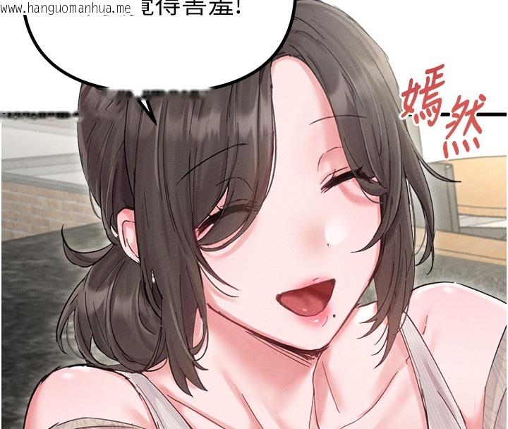 韩国漫画男人配额制韩漫_男人配额制-第36话-店长的惊人酒量在线免费阅读-韩国漫画-第55张图片