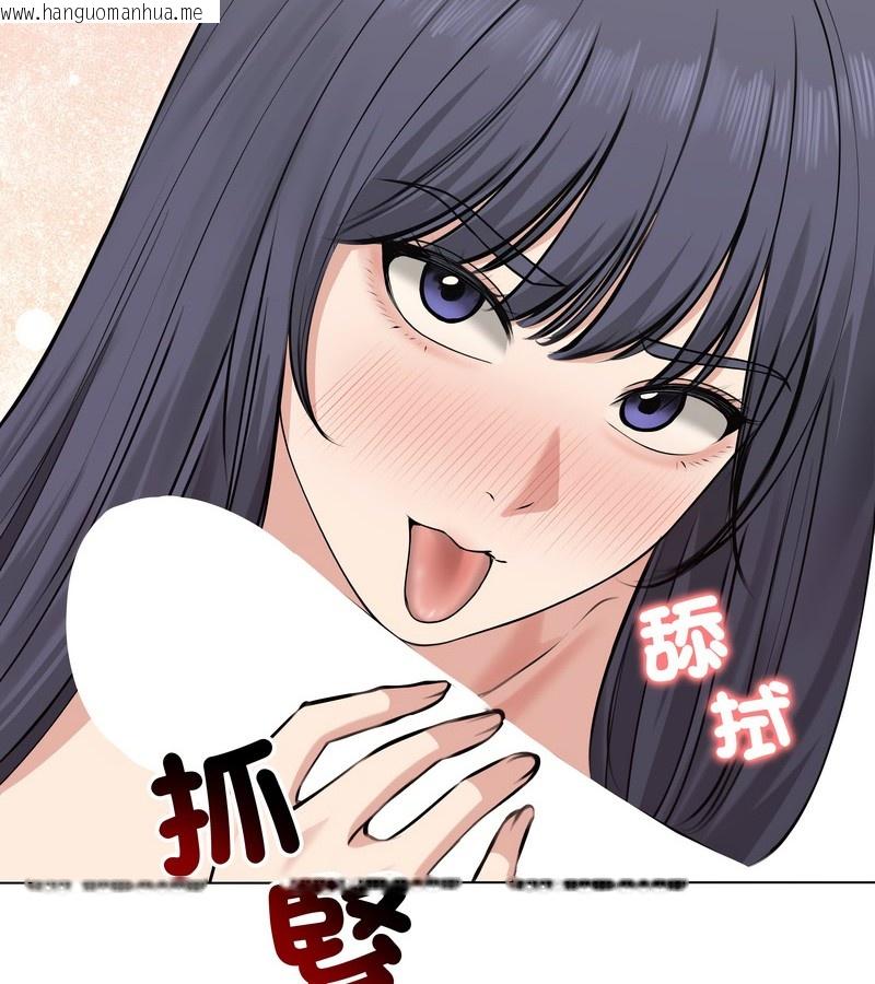 韩国漫画老婆卷款潜逃后韩漫_老婆卷款潜逃后-第21话在线免费阅读-韩国漫画-第147张图片