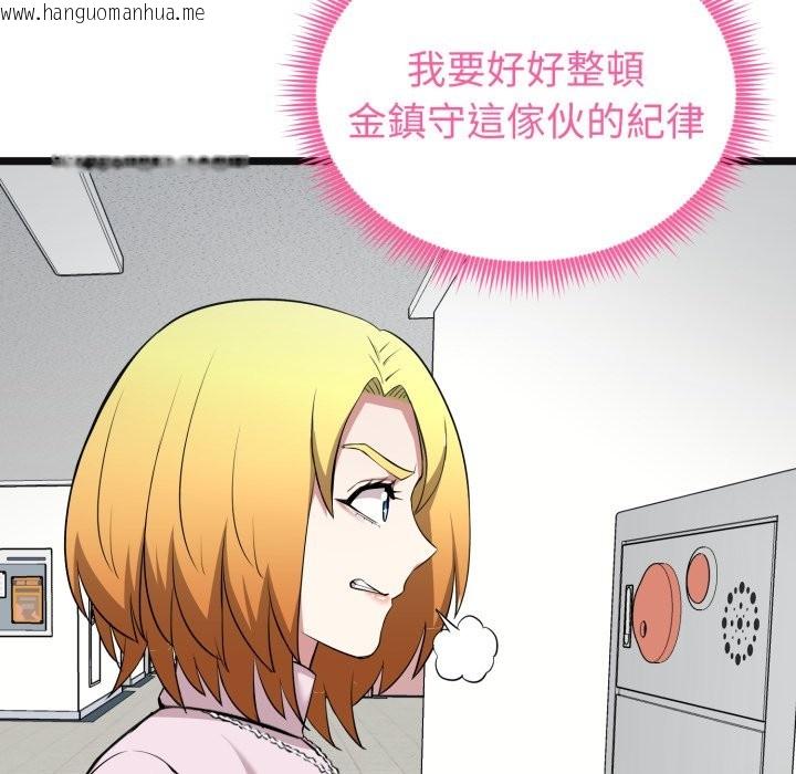 韩国漫画启动复仇系统/超真实征服游戏韩漫_启动复仇系统/超真实征服游戏-第11话在线免费阅读-韩国漫画-第101张图片