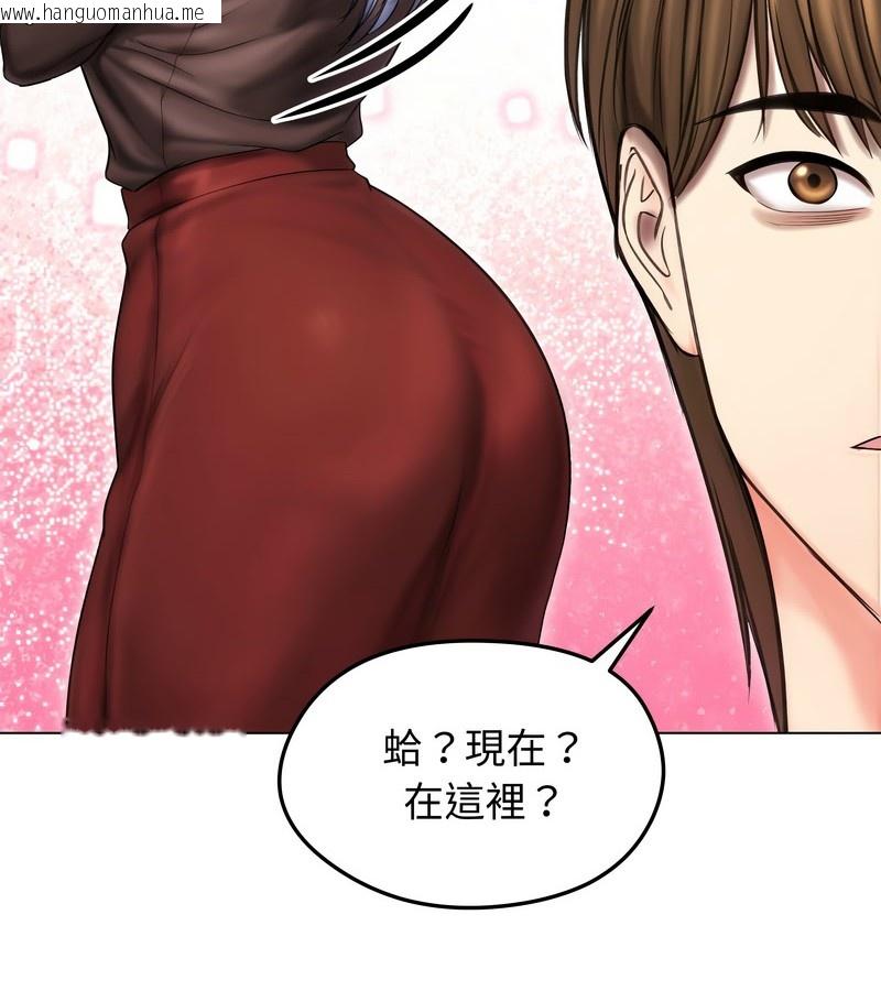 韩国漫画老婆卷款潜逃后韩漫_老婆卷款潜逃后-第16话在线免费阅读-韩国漫画-第11张图片