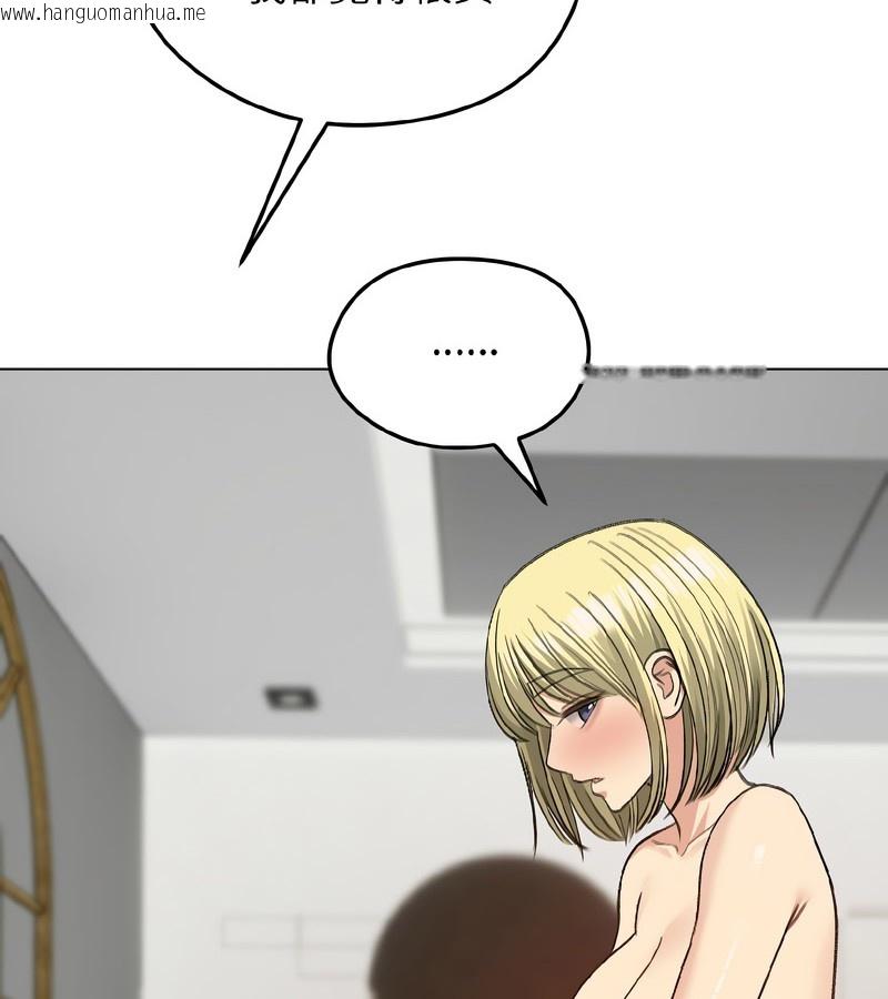 韩国漫画老婆卷款潜逃后韩漫_老婆卷款潜逃后-第39话在线免费阅读-韩国漫画-第67张图片