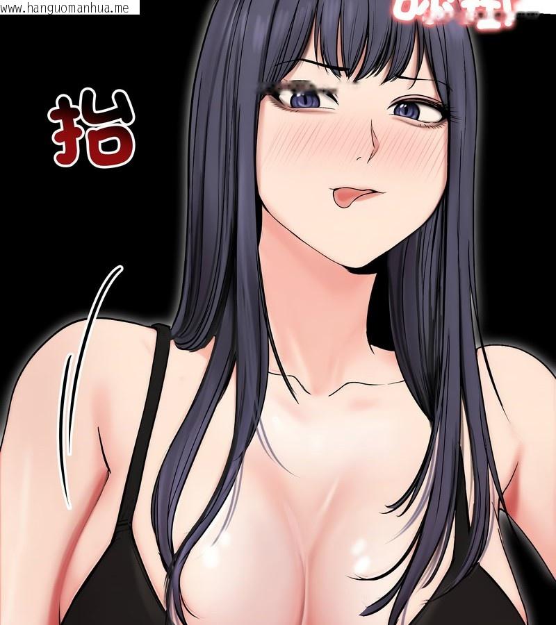 韩国漫画老婆卷款潜逃后韩漫_老婆卷款潜逃后-第17话在线免费阅读-韩国漫画-第23张图片