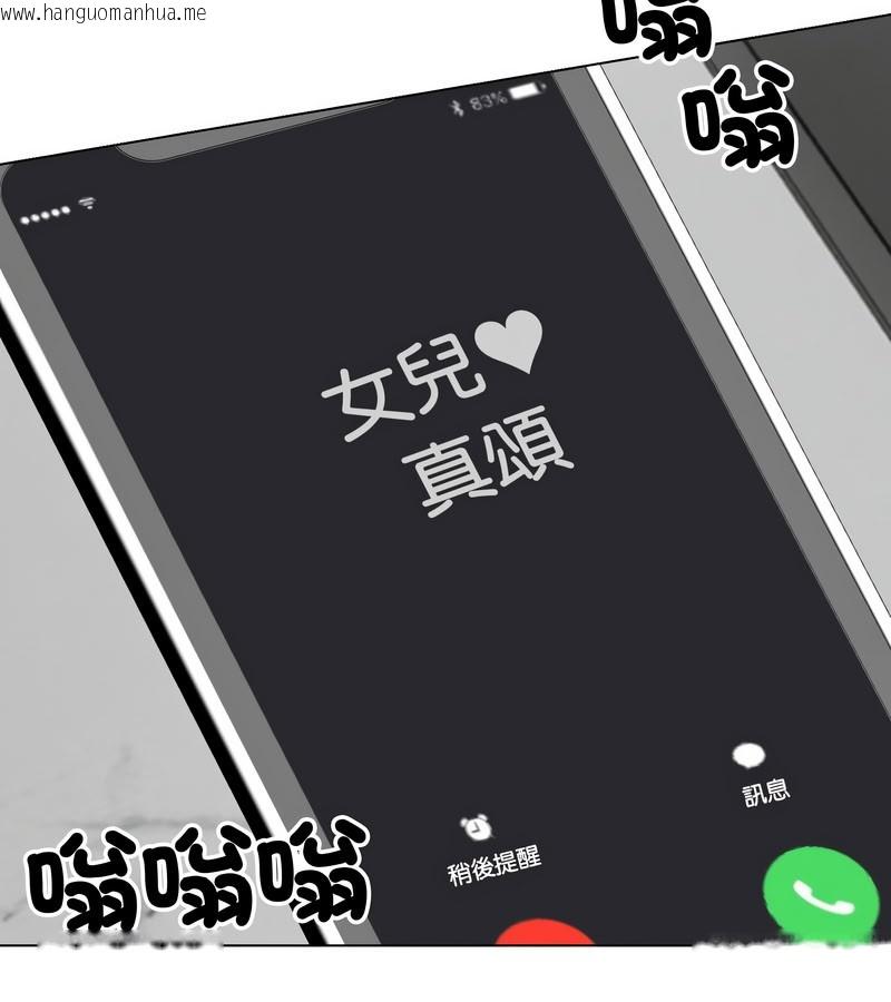 韩国漫画老婆卷款潜逃后韩漫_老婆卷款潜逃后-第14话在线免费阅读-韩国漫画-第94张图片