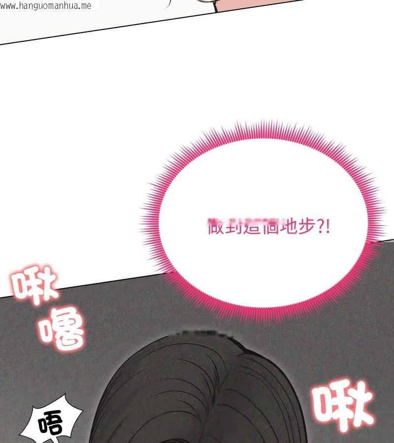 韩国漫画老婆卷款潜逃后韩漫_老婆卷款潜逃后-第22话在线免费阅读-韩国漫画-第20张图片