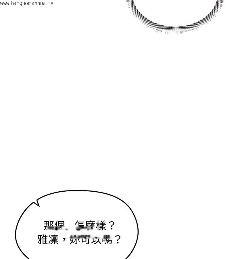 韩国漫画老婆卷款潜逃后韩漫_老婆卷款潜逃后-第34话在线免费阅读-韩国漫画-第114张图片