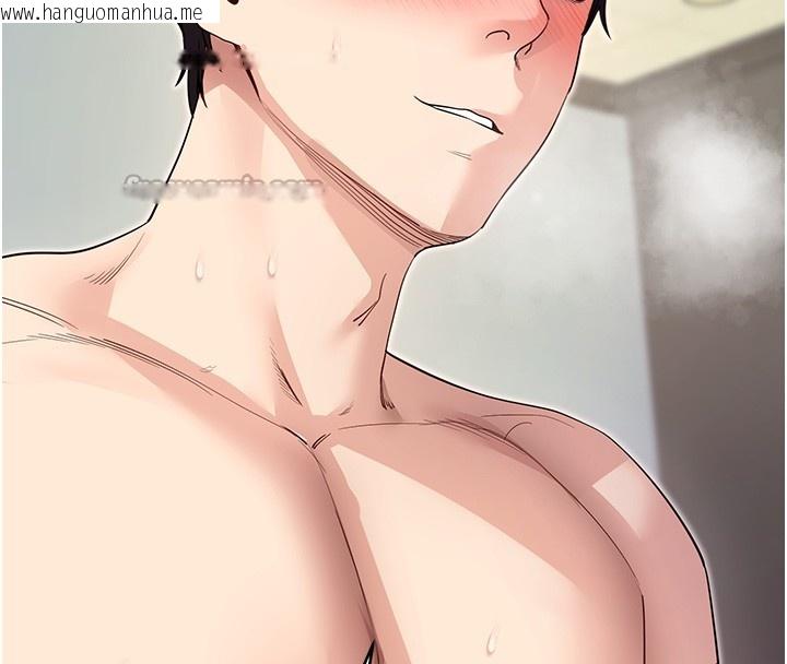 韩国漫画拜脱拜脱App韩漫_拜脱拜脱App-第54话-发泄不完的精力在线免费阅读-韩国漫画-第56张图片