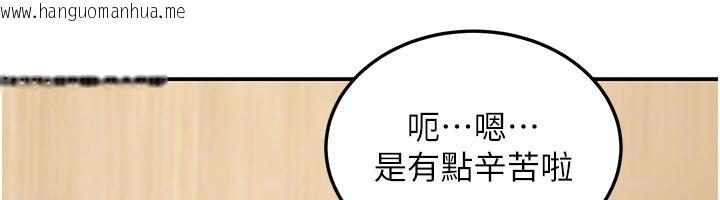 韩国漫画华尔街夜色韩漫_华尔街夜色-第12话-要我做什么都可以…在线免费阅读-韩国漫画-第160张图片