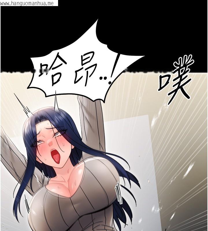 韩国漫画幼惑韩漫_幼惑-第18话-在男友面前被人上了在线免费阅读-韩国漫画-第71张图片