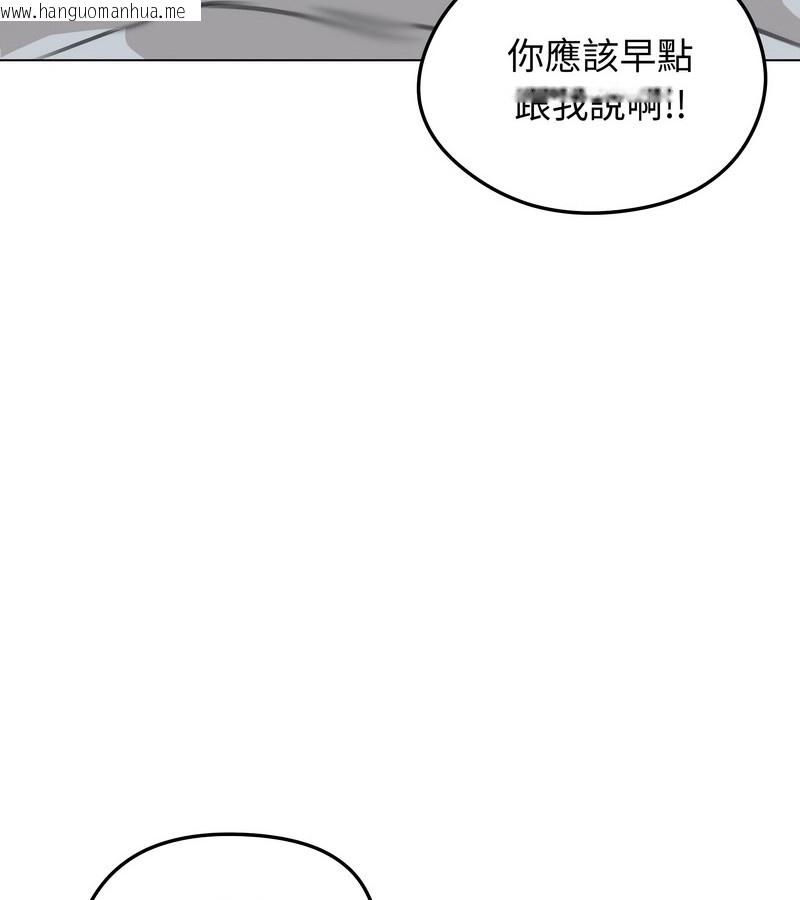 韩国漫画老婆卷款潜逃后韩漫_老婆卷款潜逃后-第29话在线免费阅读-韩国漫画-第23张图片