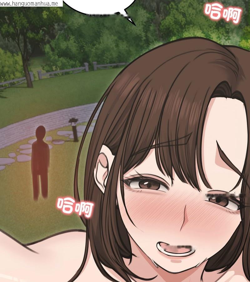 韩国漫画老婆卷款潜逃后韩漫_老婆卷款潜逃后-第28话在线免费阅读-韩国漫画-第67张图片