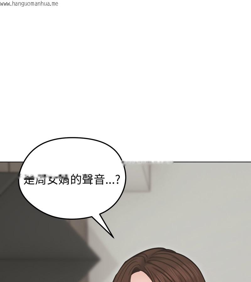 韩国漫画老婆卷款潜逃后韩漫_老婆卷款潜逃后-第30话在线免费阅读-韩国漫画-第18张图片