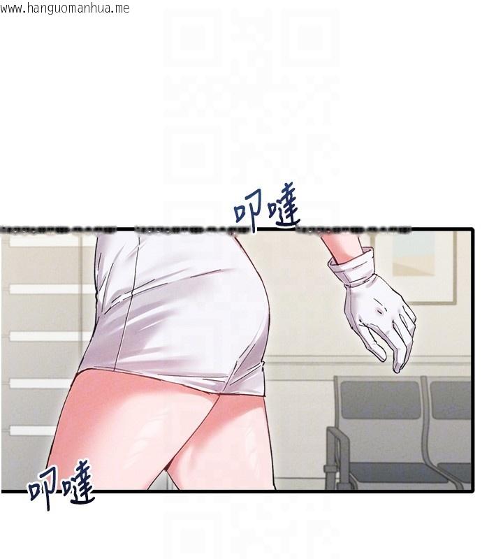 韩国漫画男人配额制韩漫_男人配额制-第36话-店长的惊人酒量在线免费阅读-韩国漫画-第18张图片