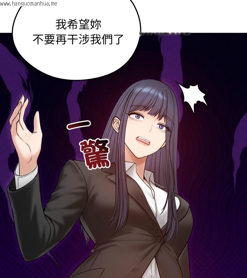 韩国漫画老婆卷款潜逃后韩漫_老婆卷款潜逃后-第47话在线免费阅读-韩国漫画-第60张图片