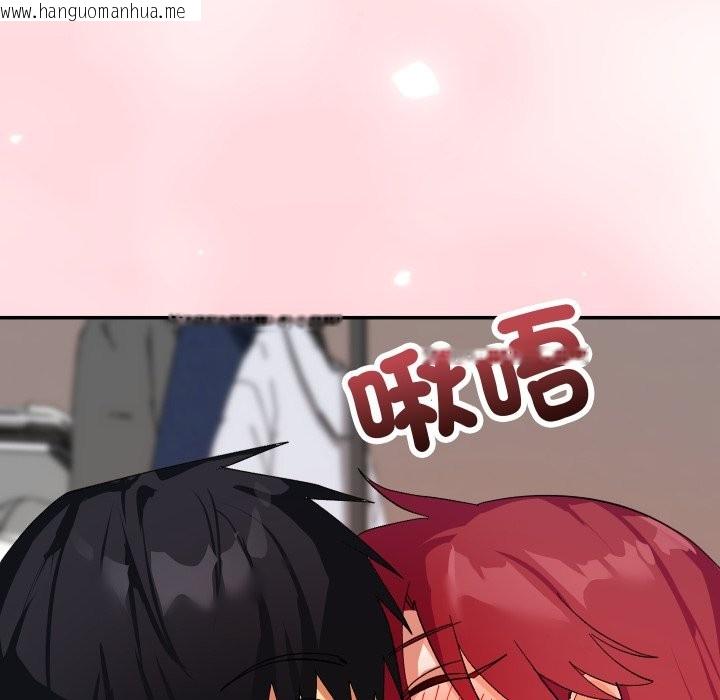 韩国漫画魔法少女退役后韩漫_魔法少女退役后-第6话在线免费阅读-韩国漫画-第142张图片