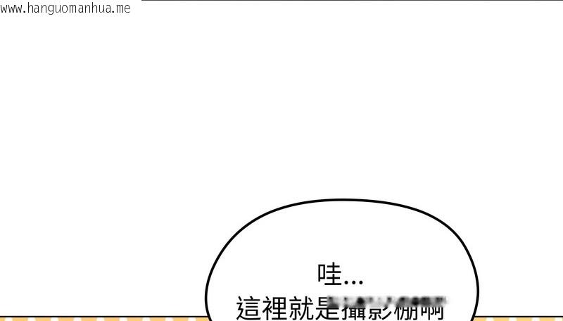 韩国漫画老婆卷款潜逃后韩漫_老婆卷款潜逃后-第30话在线免费阅读-韩国漫画-第69张图片