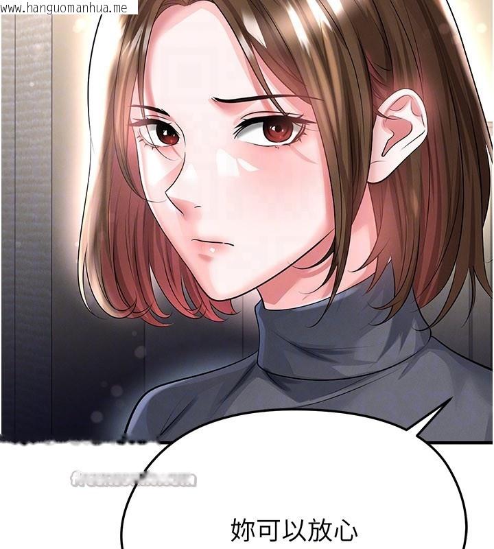 韩国漫画足球型男脱单指南韩漫_足球型男脱单指南-第53话-请弟弟来观淫在线免费阅读-韩国漫画-第28张图片