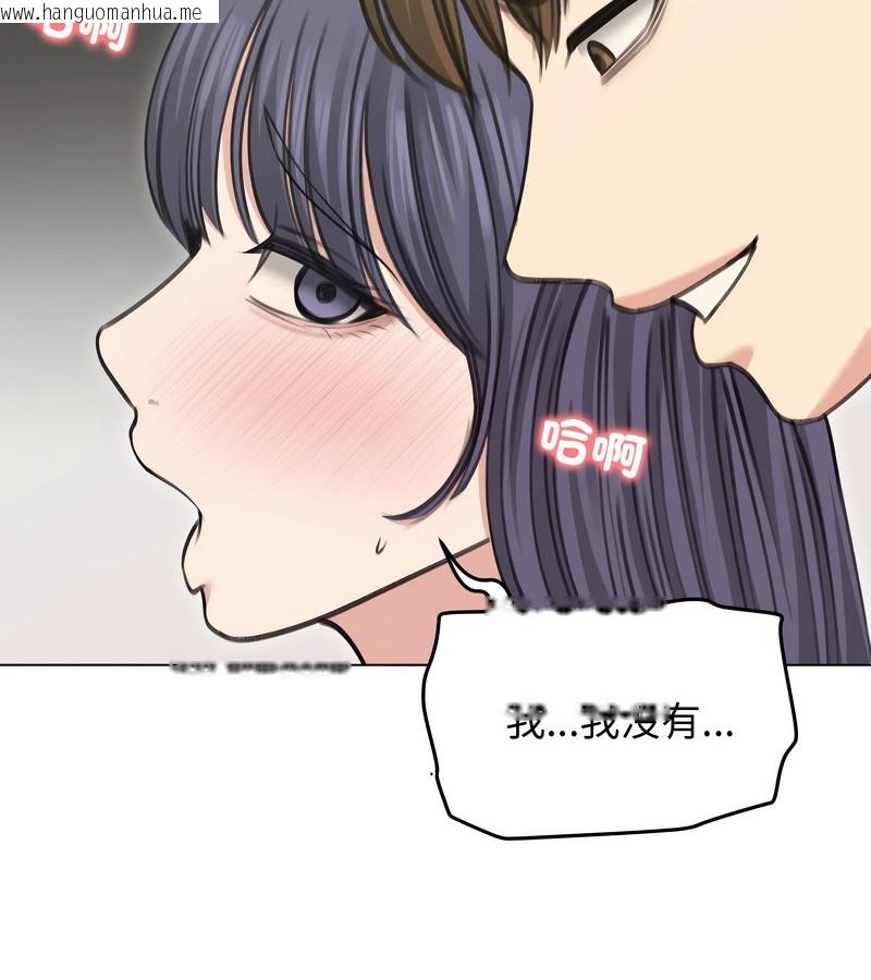 韩国漫画老婆卷款潜逃后韩漫_老婆卷款潜逃后-第33话在线免费阅读-韩国漫画-第25张图片