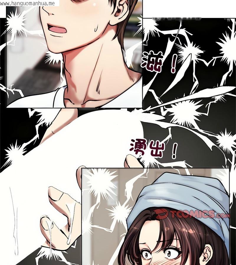 韩国漫画老婆卷款潜逃后韩漫_老婆卷款潜逃后-第2话在线免费阅读-韩国漫画-第2张图片