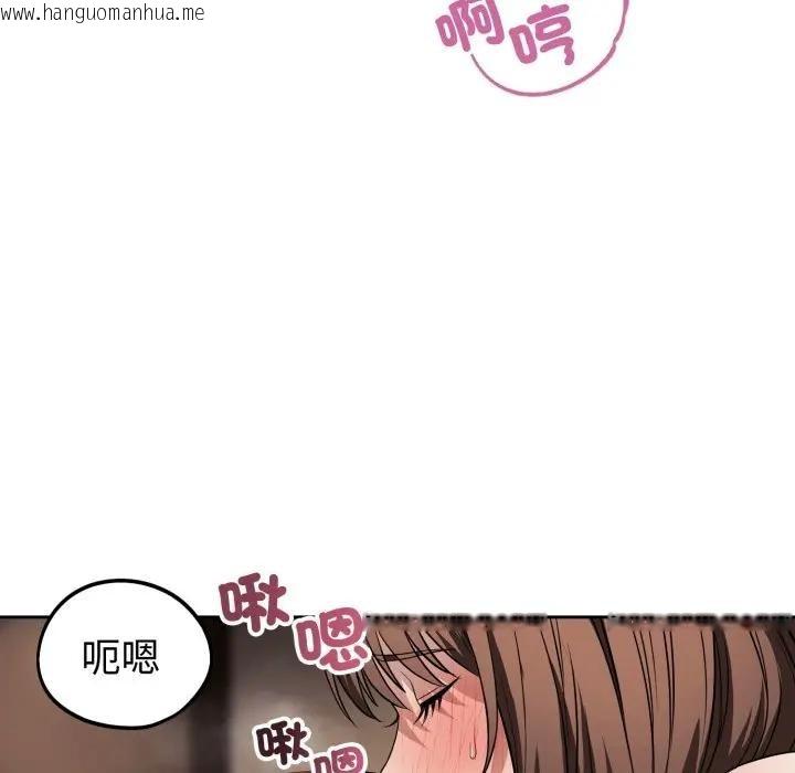 韩国漫画错位的星辰/今天也要加油韩漫_错位的星辰/今天也要加油-第33话在线免费阅读-韩国漫画-第92张图片