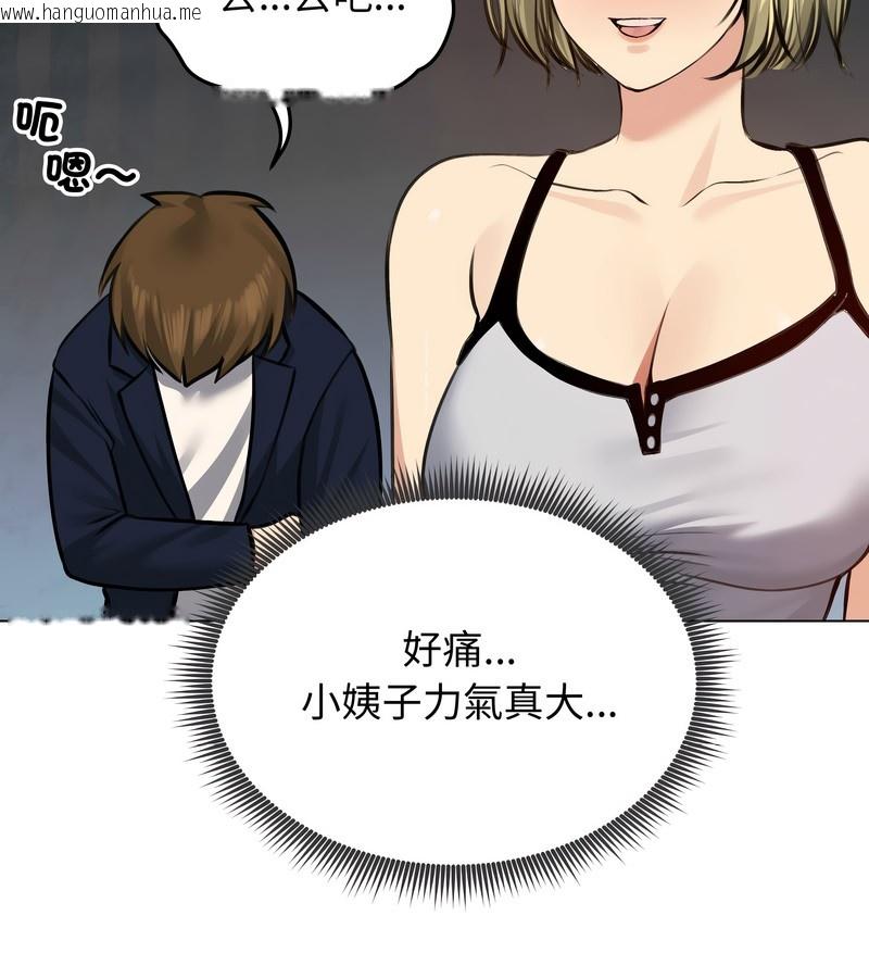 韩国漫画老婆卷款潜逃后韩漫_老婆卷款潜逃后-第25话在线免费阅读-韩国漫画-第92张图片