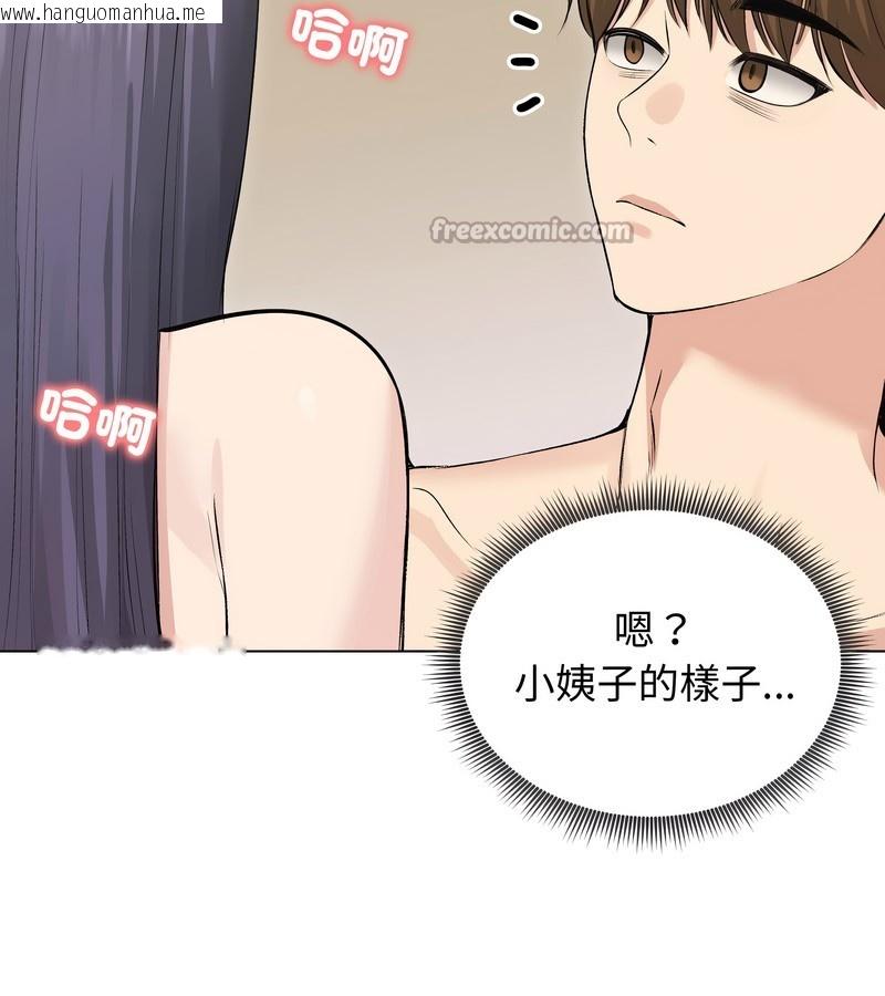 韩国漫画老婆卷款潜逃后韩漫_老婆卷款潜逃后-第23话在线免费阅读-韩国漫画-第112张图片