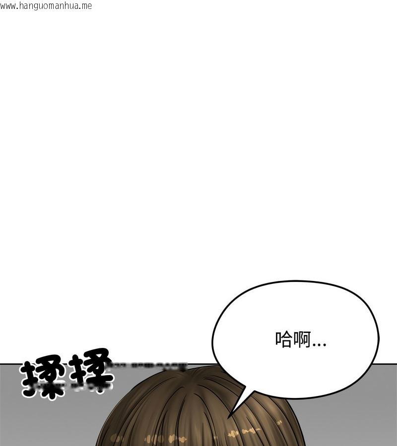韩国漫画老婆卷款潜逃后韩漫_老婆卷款潜逃后-第8话在线免费阅读-韩国漫画-第53张图片