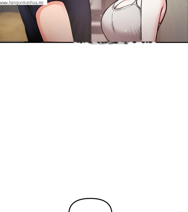 韩国漫画老婆卷款潜逃后韩漫_老婆卷款潜逃后-第5话在线免费阅读-韩国漫画-第20张图片