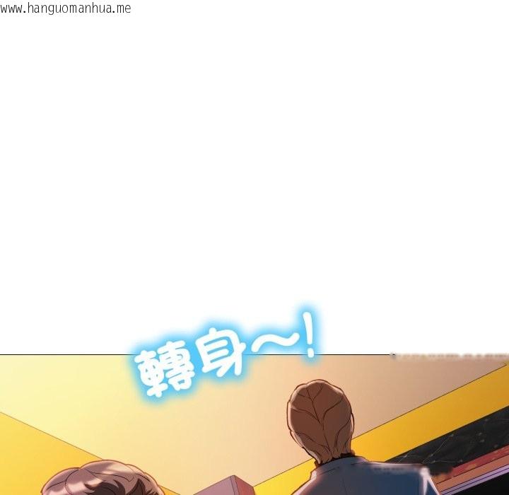 韩国漫画难解的三角关系韩漫_难解的三角关系-第8话在线免费阅读-韩国漫画-第52张图片