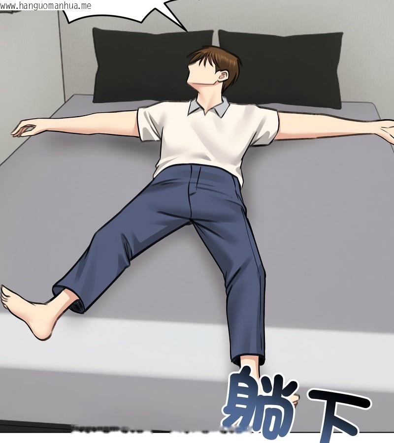 韩国漫画老婆卷款潜逃后韩漫_老婆卷款潜逃后-第30话在线免费阅读-韩国漫画-第125张图片