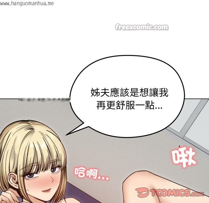 韩国漫画老婆卷款潜逃后韩漫_老婆卷款潜逃后-第48话在线免费阅读-韩国漫画-第84张图片