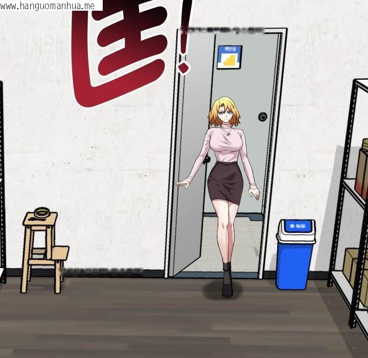 韩国漫画启动复仇系统/超真实征服游戏韩漫_启动复仇系统/超真实征服游戏-第11话在线免费阅读-韩国漫画-第109张图片