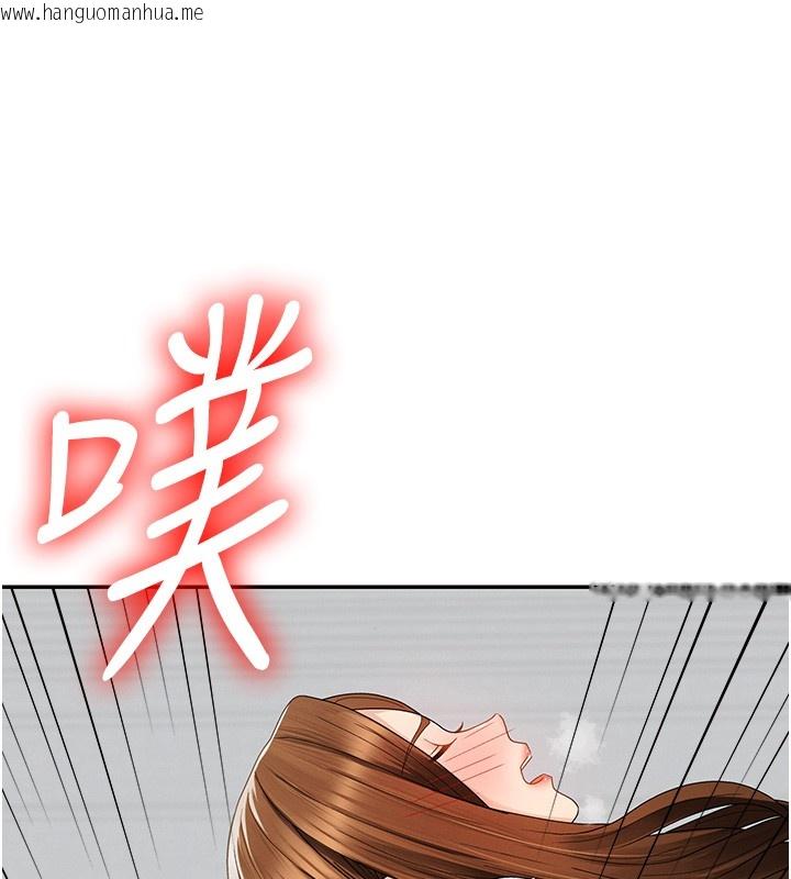 韩国漫画肉体审判韩漫_肉体审判-第42话-咖啡厅上演喷泉秀在线免费阅读-韩国漫画-第6张图片