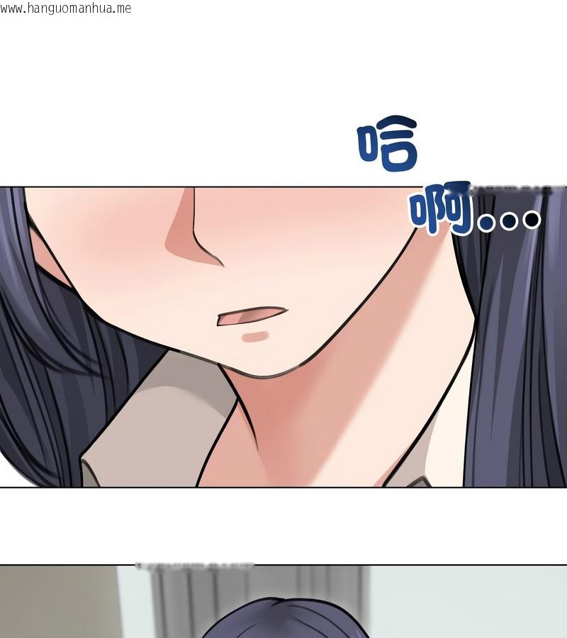 韩国漫画老婆卷款潜逃后韩漫_老婆卷款潜逃后-第29话在线免费阅读-韩国漫画-第134张图片