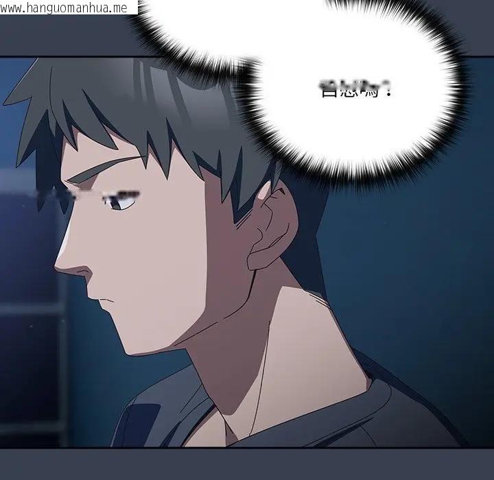 韩国漫画与众不同的兄妹/我家的掌上明珠韩漫_与众不同的兄妹/我家的掌上明珠-第31话在线免费阅读-韩国漫画-第34张图片