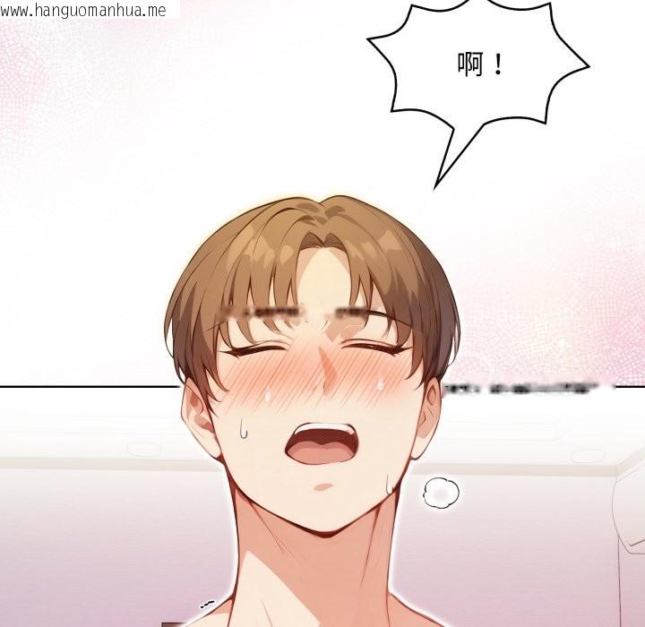 韩国漫画重生险境韩漫_重生险境-第7话在线免费阅读-韩国漫画-第99张图片