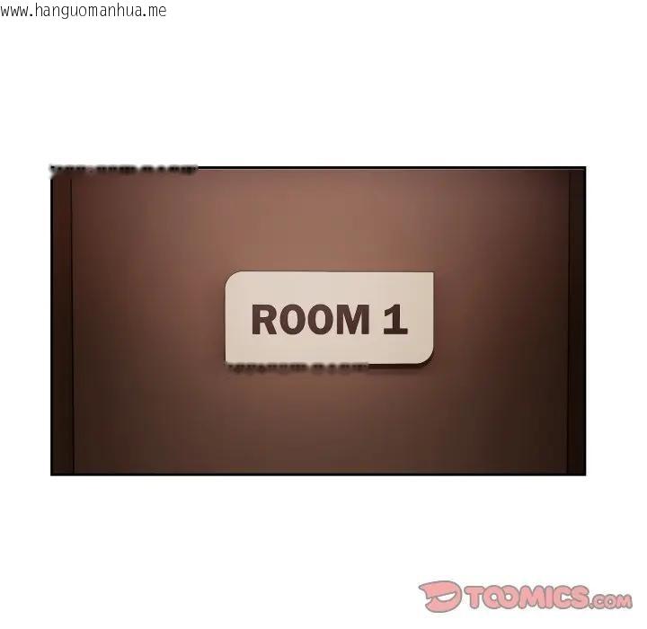 韩国漫画错位的星辰/今天也要加油韩漫_错位的星辰/今天也要加油-第33话在线免费阅读-韩国漫画-第27张图片